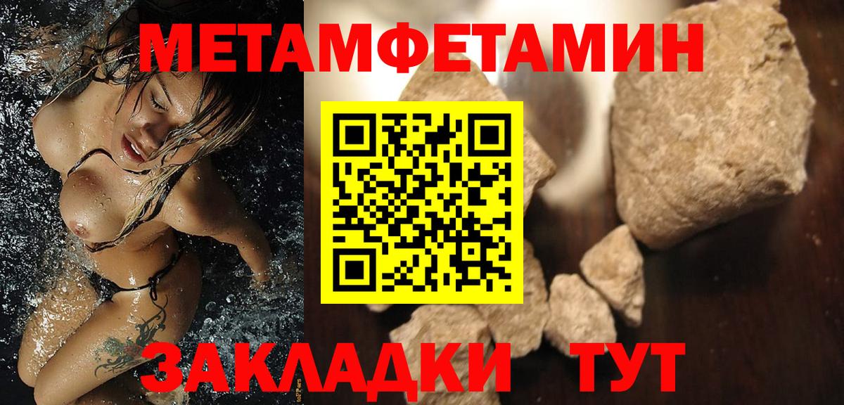 Amphetamine  Амфетамин 97%  Вход с VPN  Кимовск 