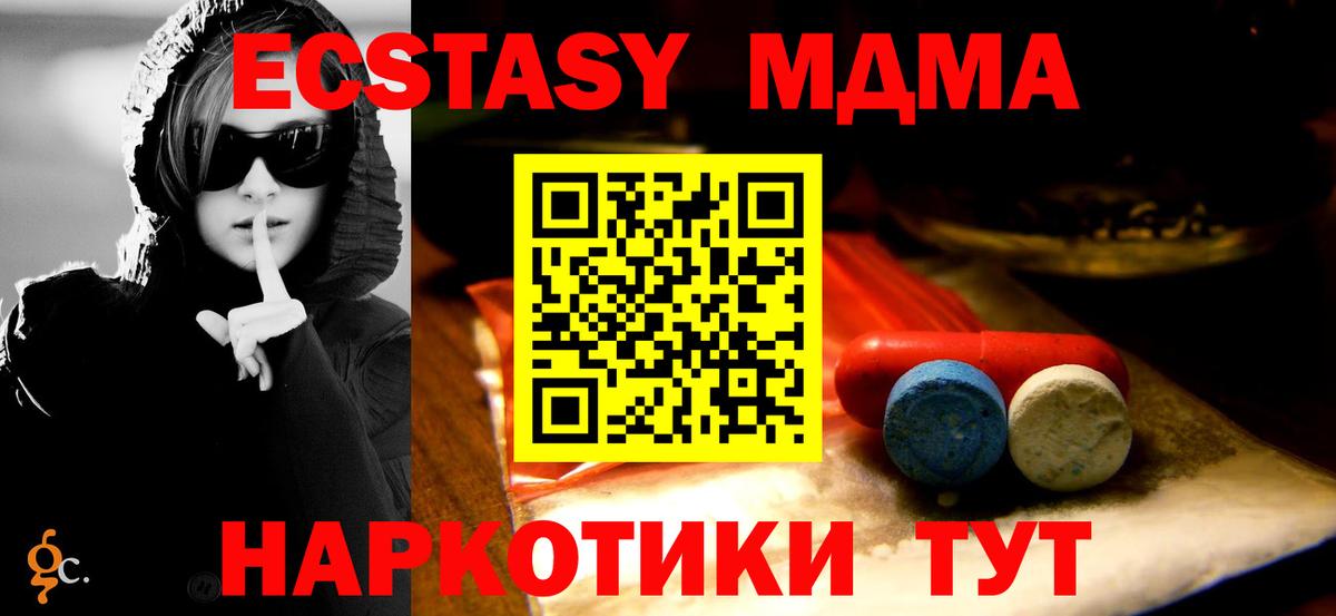 Кимовск  Ecstasy Philipp Plein  Вход с VPN  ЭКСТАЗИ  ЭКСТАЗИ Philipp Plein 