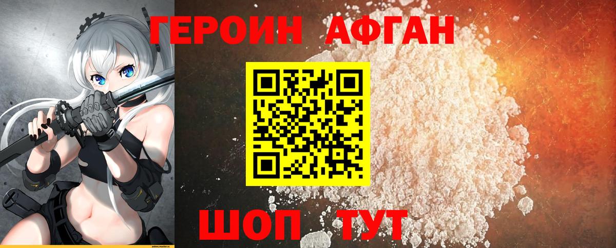 КОКАИН  Конопля  Кимовск  Меф МЯУ МЯУ   Вход с VPN 
