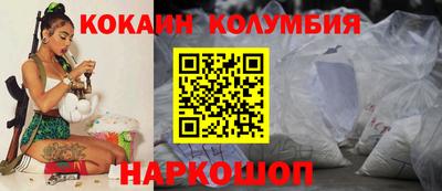 меф VHQ Кингисепп