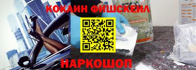 эйфоретик Кинель