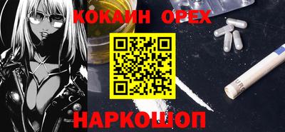 синтетический гашиш Кимры