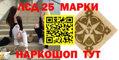 меф VHQ Кингисепп