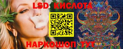 меф VHQ Кингисепп