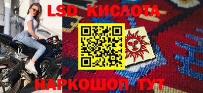 синтетический гашиш Кимры