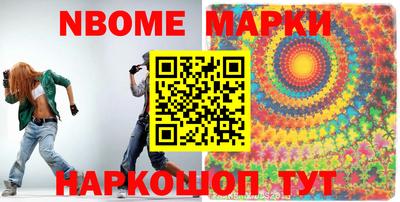 эйфоретик Кинель