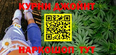 синтетический гашиш Кимры
