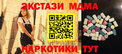 синтетический гашиш Кимры
