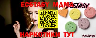 меф VHQ Кингисепп