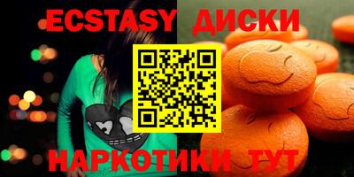 эйфоретик Кинель