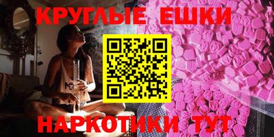 меф VHQ Кингисепп