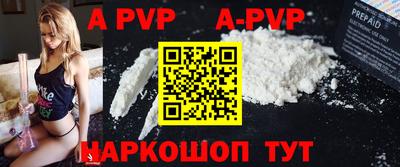 меф VHQ Кингисепп