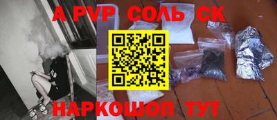 меф VHQ Кингисепп