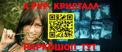 меф VHQ Кингисепп