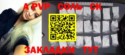 меф VHQ Кингисепп