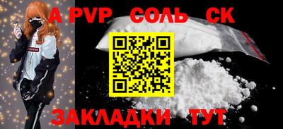 синтетический гашиш Кимры