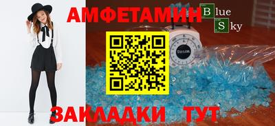 меф VHQ Кингисепп