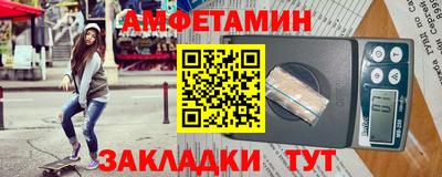 меф VHQ Кингисепп