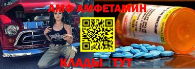меф VHQ Кингисепп