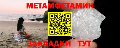 эйфоретик Кинель