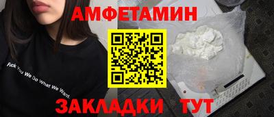 меф VHQ Кингисепп