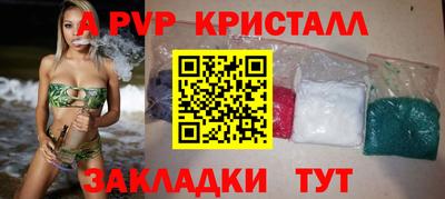 эйфоретик Кинель