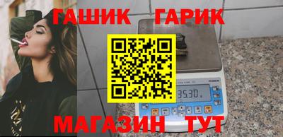 синтетический гашиш Кимры