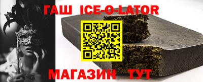 синтетический гашиш Кимры