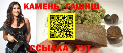синтетический гашиш Кимры