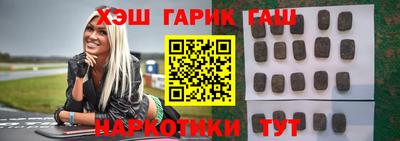 синтетический гашиш Кимры