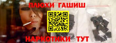 синтетический гашиш Кимры