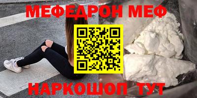 эйфоретик Кинель