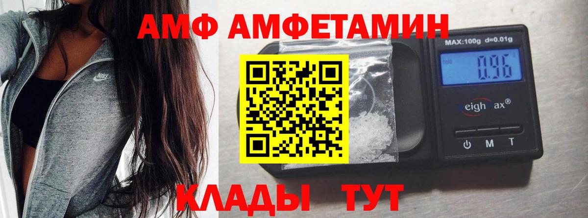 Метамфетамин винт  Первитин  Кимовск  Вход с VPN  Метамфетамин винт 